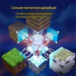 Magnetne magicne kocke 144 delova - slika 6