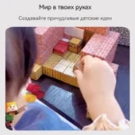 Magnetne magicne kocke 144 delova - slika 4