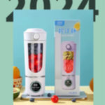 Prenosivi Blender sa Digitalnim Ekranom – Smoothie Uvek uz Tebe - Prenosivi Blender Za Smoothie 3.Png