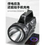 CANNON Punjiva LED Lampa Reflektor – Domet do 1000m, 1500W - Punjiva Led Lampa Reflektor 2.Jpg