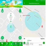 Smart satić za decu Q528 sa GPS praćenjem i SIM karticom - slika 6