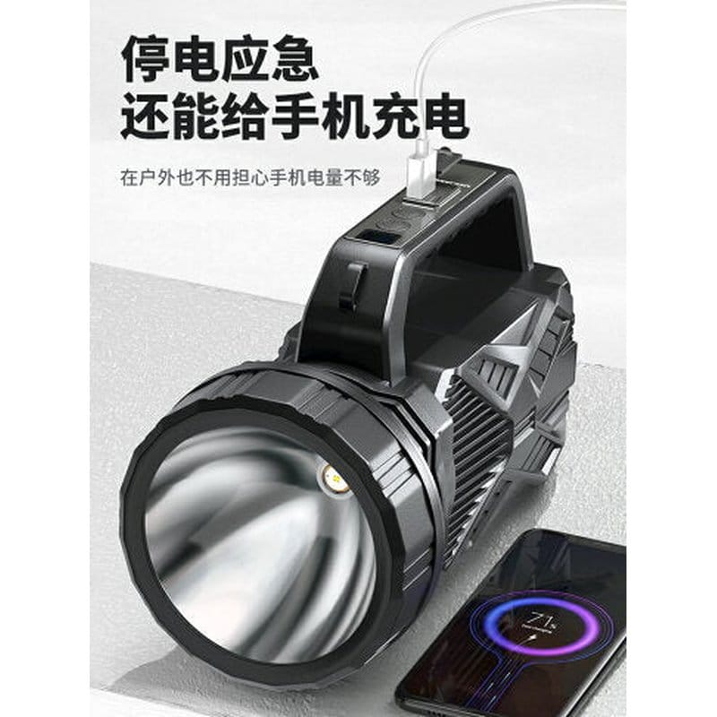 punjiva LED lampa reflektor punjiva LED lampa reflektor — prednja strana