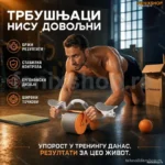Ab Roller sa automatskim povratom