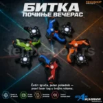 Laser tag za 4 igraca