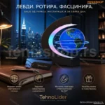 Magnetni Antigravitacioni Globus — Lebdeći Ukrasni Globus za Dom i Kancelariju