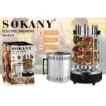 Električni ražanj SOKANY SK-6113 sa 8 ražnjića, 1500 W - prednja strana